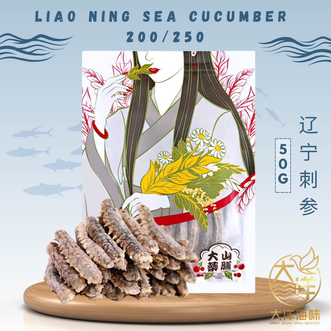 [50g] Great Ocean Liao Ning Sea Cucumber | 精选 辽宁刺参 | 辽参 (200/250H)