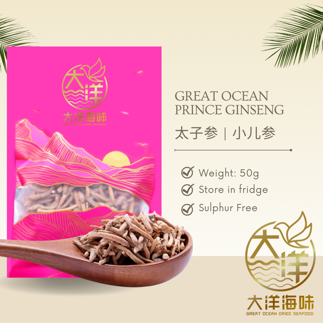 [50g] Great Ocean Prince Ginseng | 太子参 | Tai Zi Shen