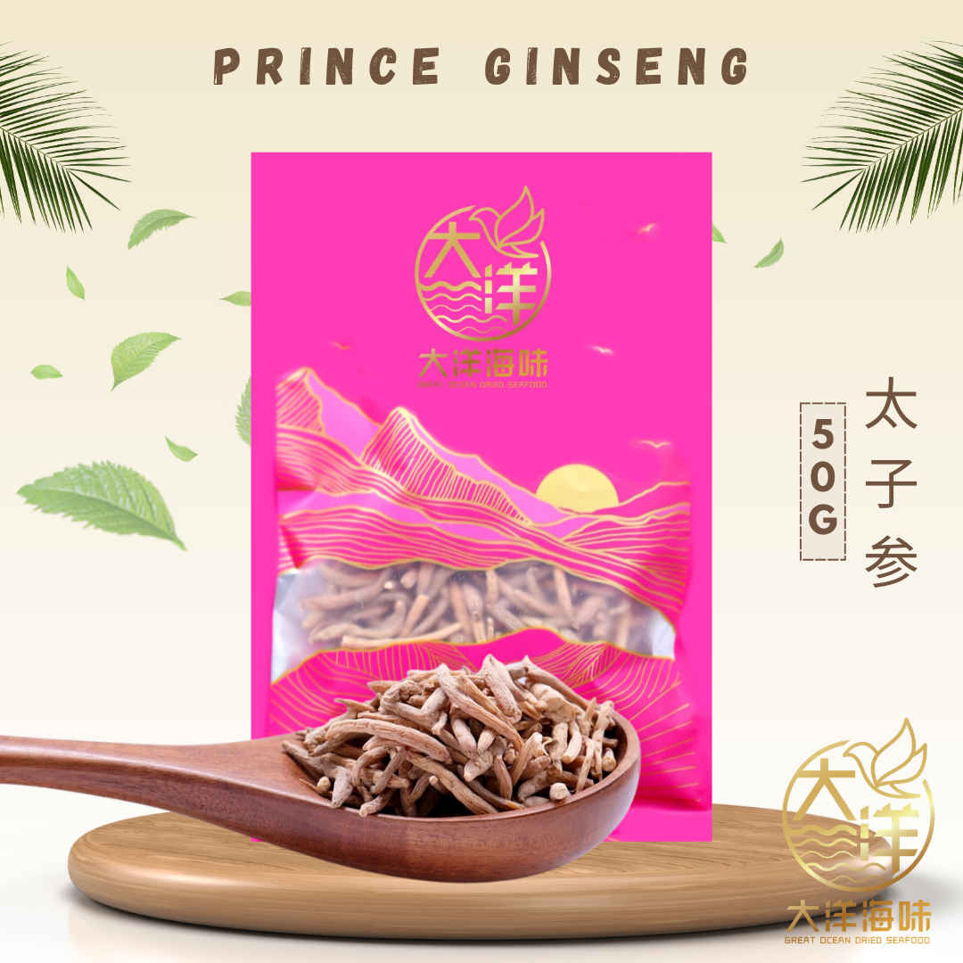 [50g] Great Ocean Prince Ginseng | 太子参 | Tai Zi Shen