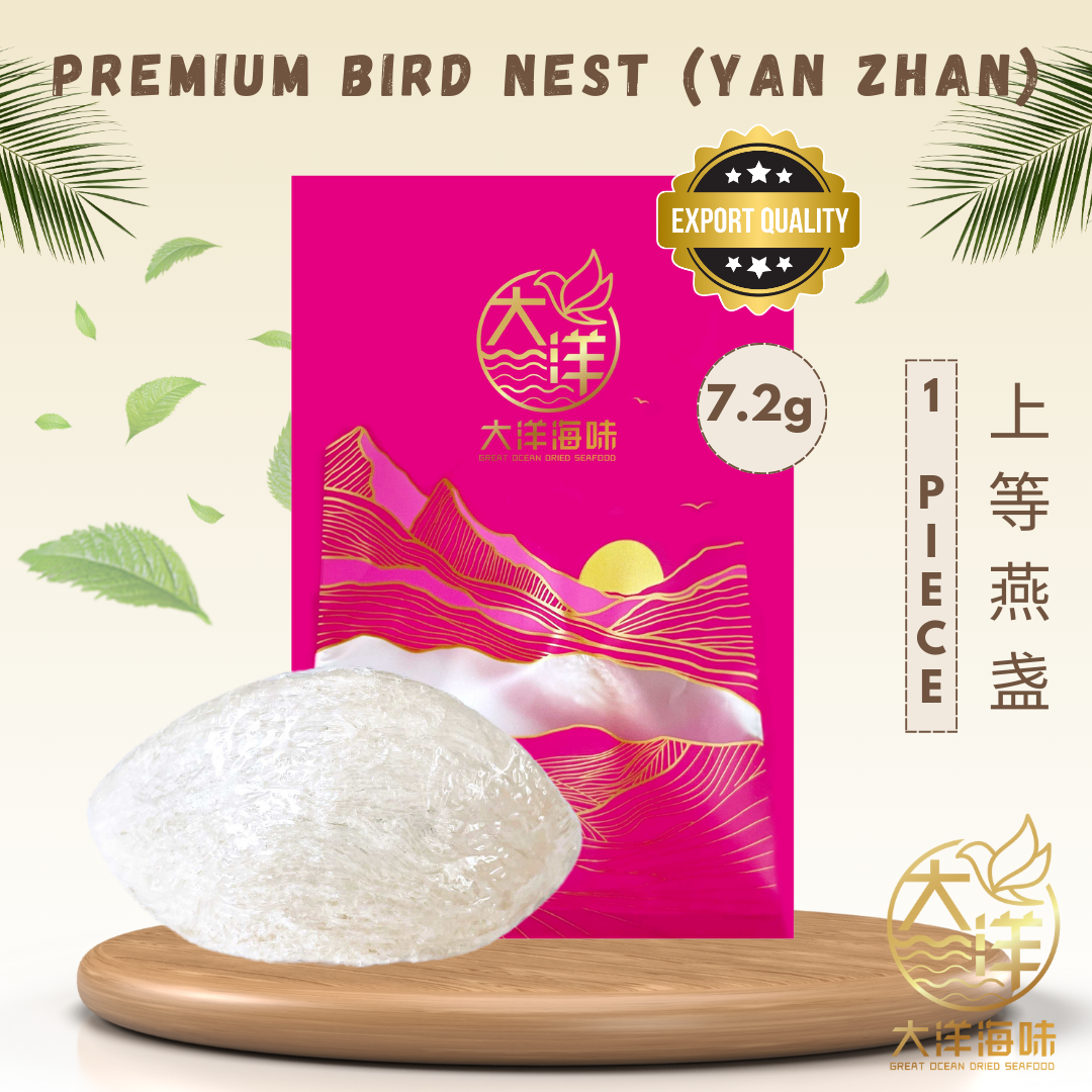 [1 piece] Great Ocean Premium Bird Nest (Export Quality) | 上等燕盏 燕窝