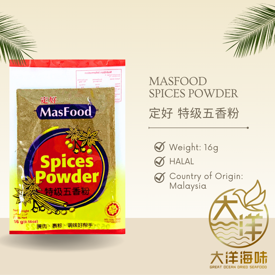 [16G] Masfood Spices Powder 定好 特级五香粉
