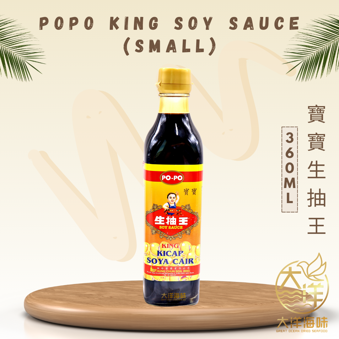 Popo King Soy Sauce | 宝宝 生抽王 (KING)