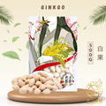 [500G] Great Mountain Herbs Ginkgo | 白果 | 银杏果