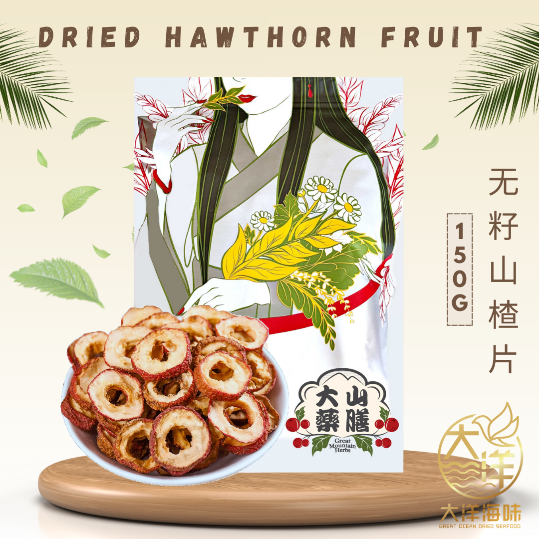 [150g] Great Mountain Hawthorn Kering | 优质 无籽山楂片 | Grade A Hawthorn Fruit (Seedless)