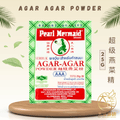 [25G] Pearl Mermaid Brand Agar-Agar Serbuk | 美人鱼牌燕菜精 | Agar-Agar Serbuk Powder