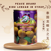 [565g] Peace Brand Longan Raja Sirap | 白鸽牌 泰国龙眼王之王 | King Longan In Syrup