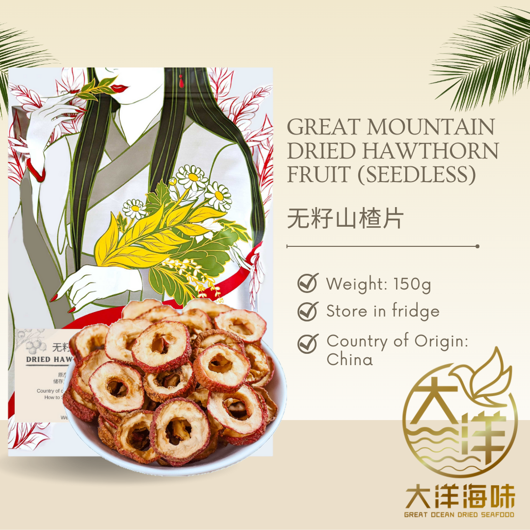 [150g] Great Mountain Hawthorn Kering | 优质 无籽山楂片 | Grade A Hawthorn Fruit (Seedless)