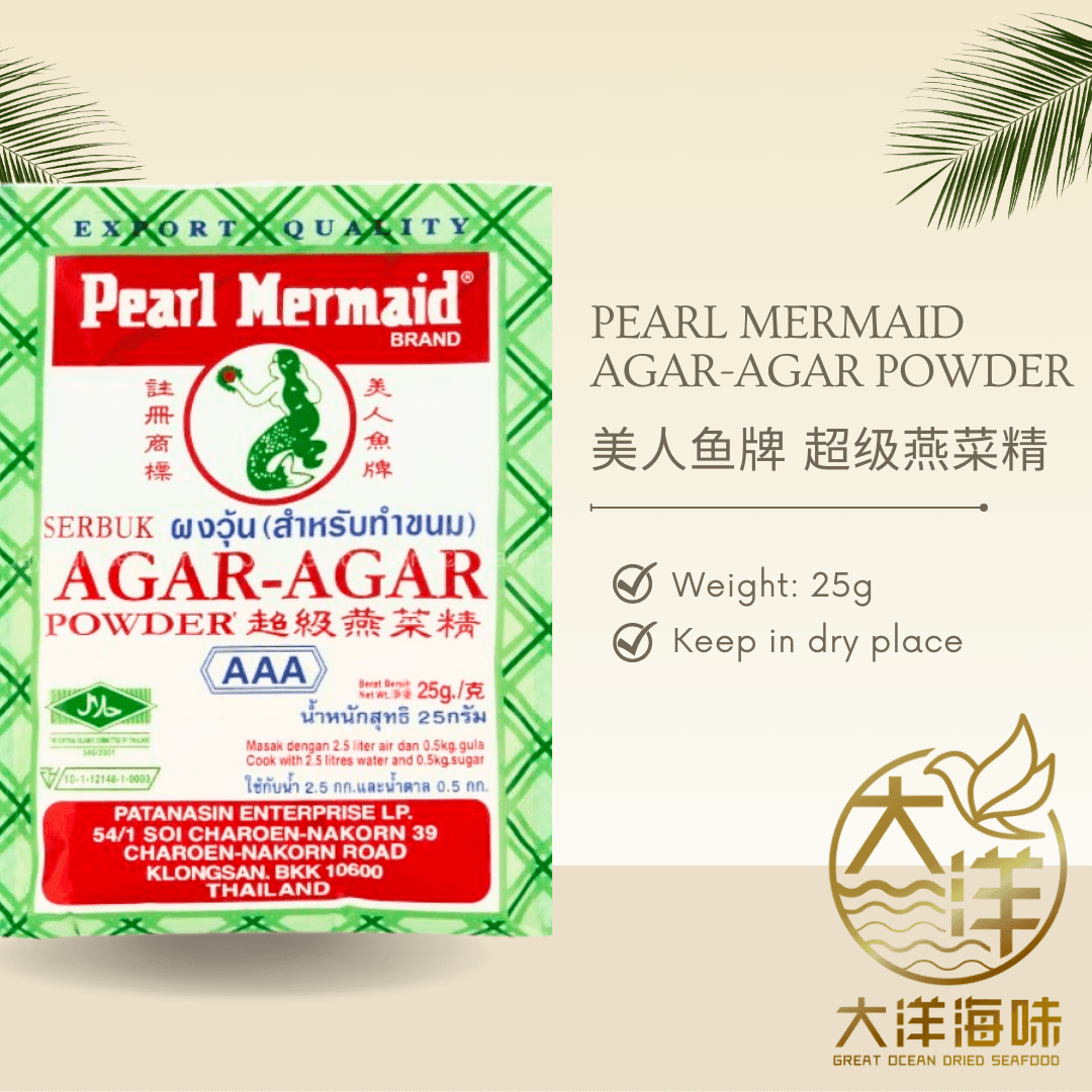 [25G] Pearl Mermaid Brand Agar-Agar Serbuk | 美人鱼牌燕菜精 | Agar-Agar Serbuk Powder