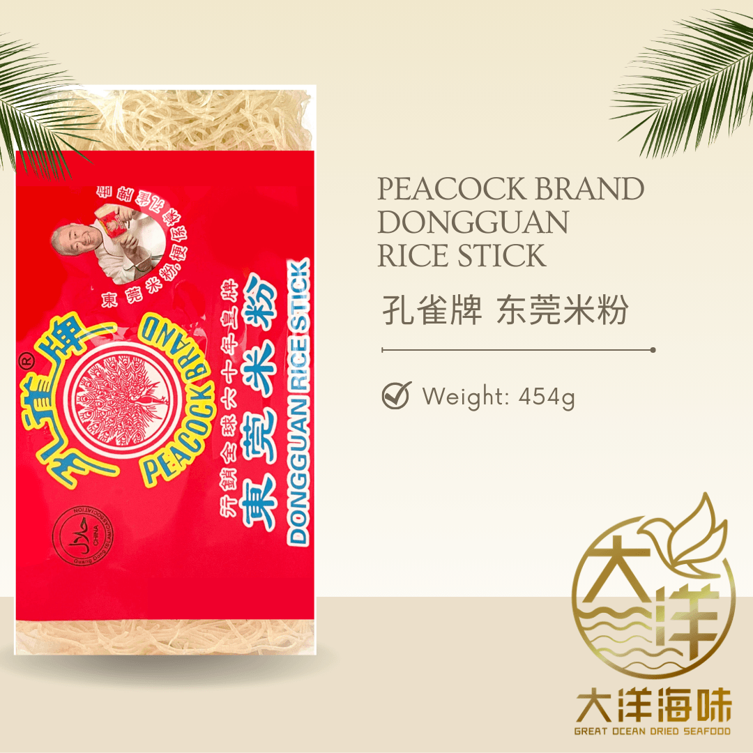 [454g] Peacock Brand Dongguan Rice Stick | 孔雀牌 东莞米粉
