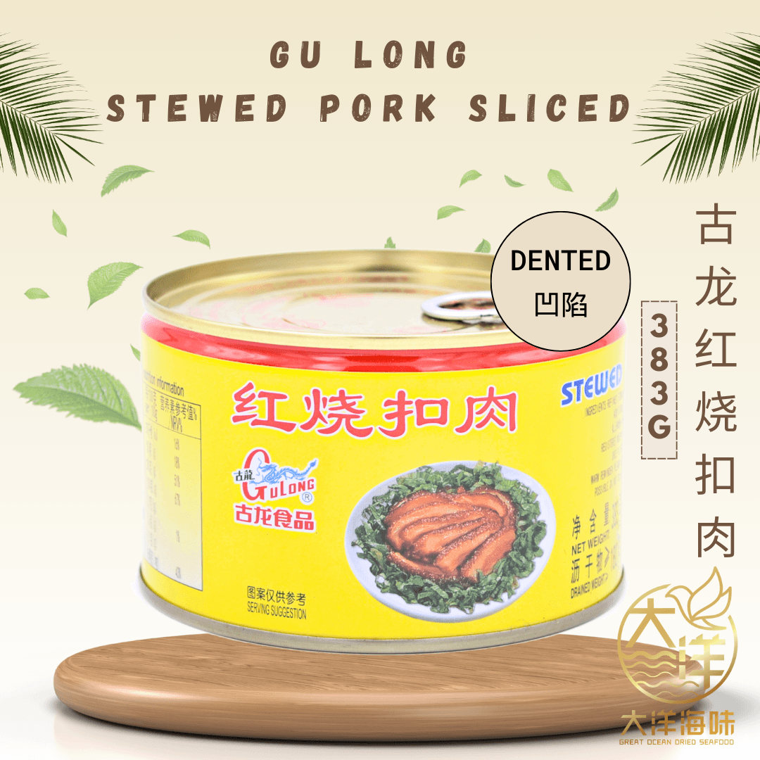 Gulong Stewed Pork Sliced | 古龙红烧扣肉 ｜ Gulong Daging Merah Masak