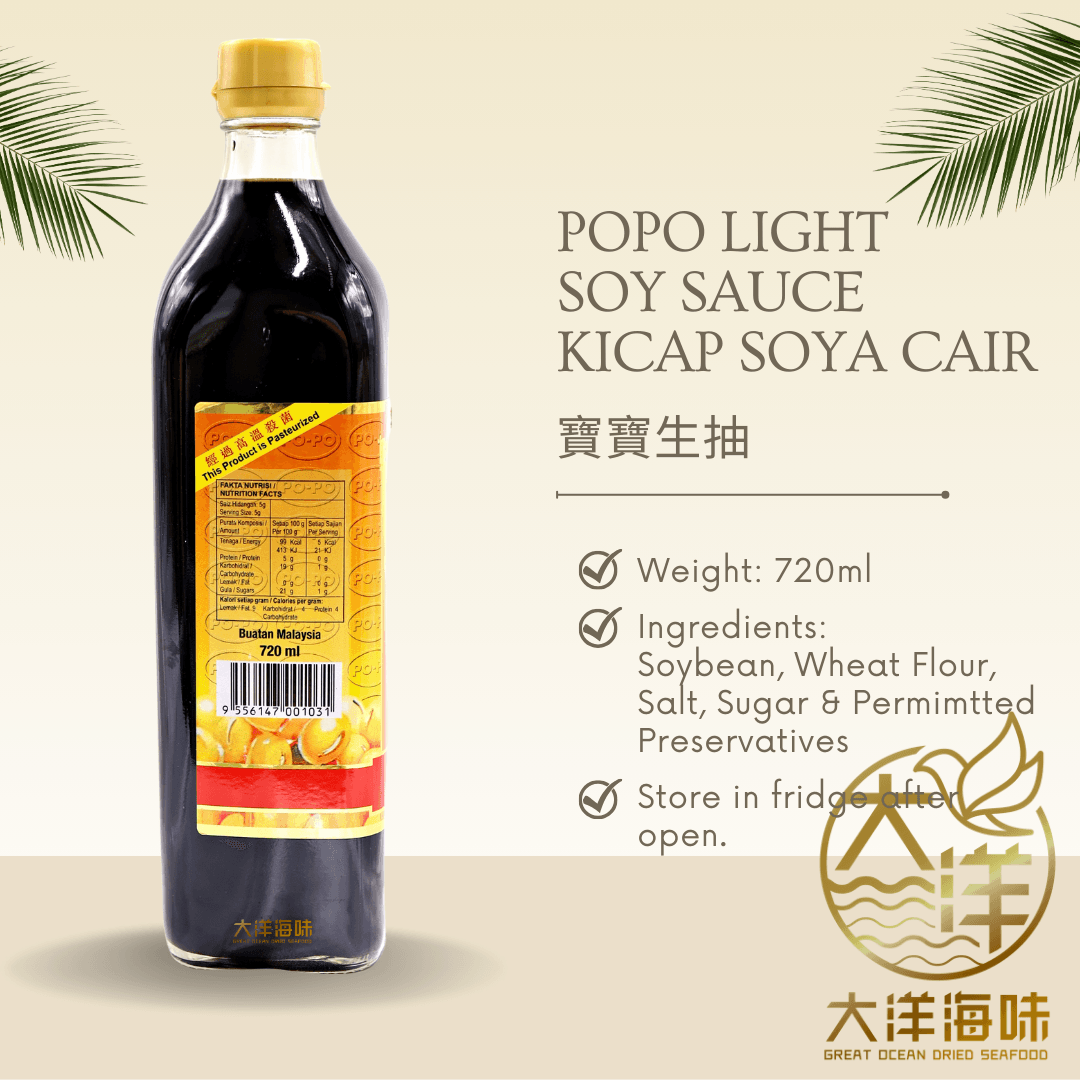 Popo Kicap Soya Chair | 寶寶 生抽 | Light Soy Sauce