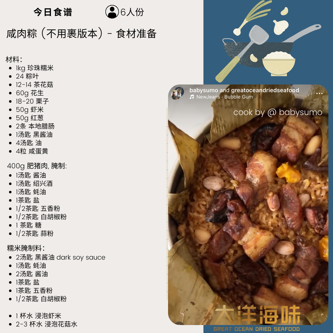 生花生仁 花生米 500g Raw Peanut