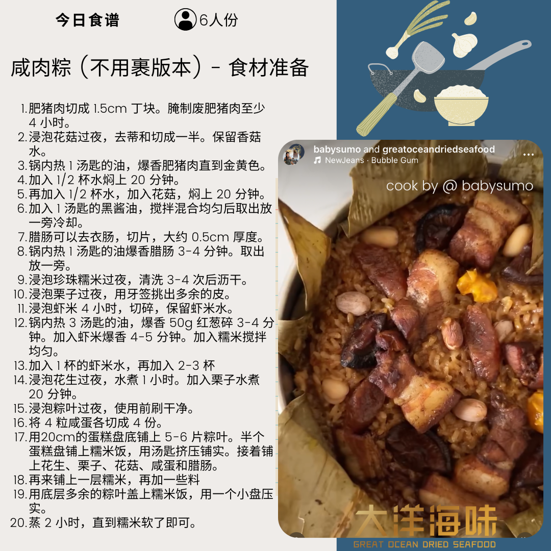 生花生仁 花生米 500g Raw Peanut