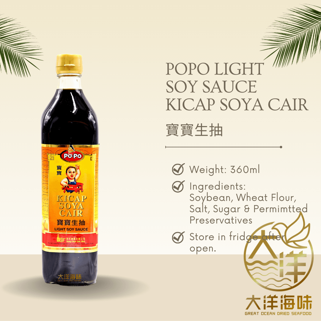 Popo Kicap Soya Chair | 寶寶 生抽 | Light Soy Sauce