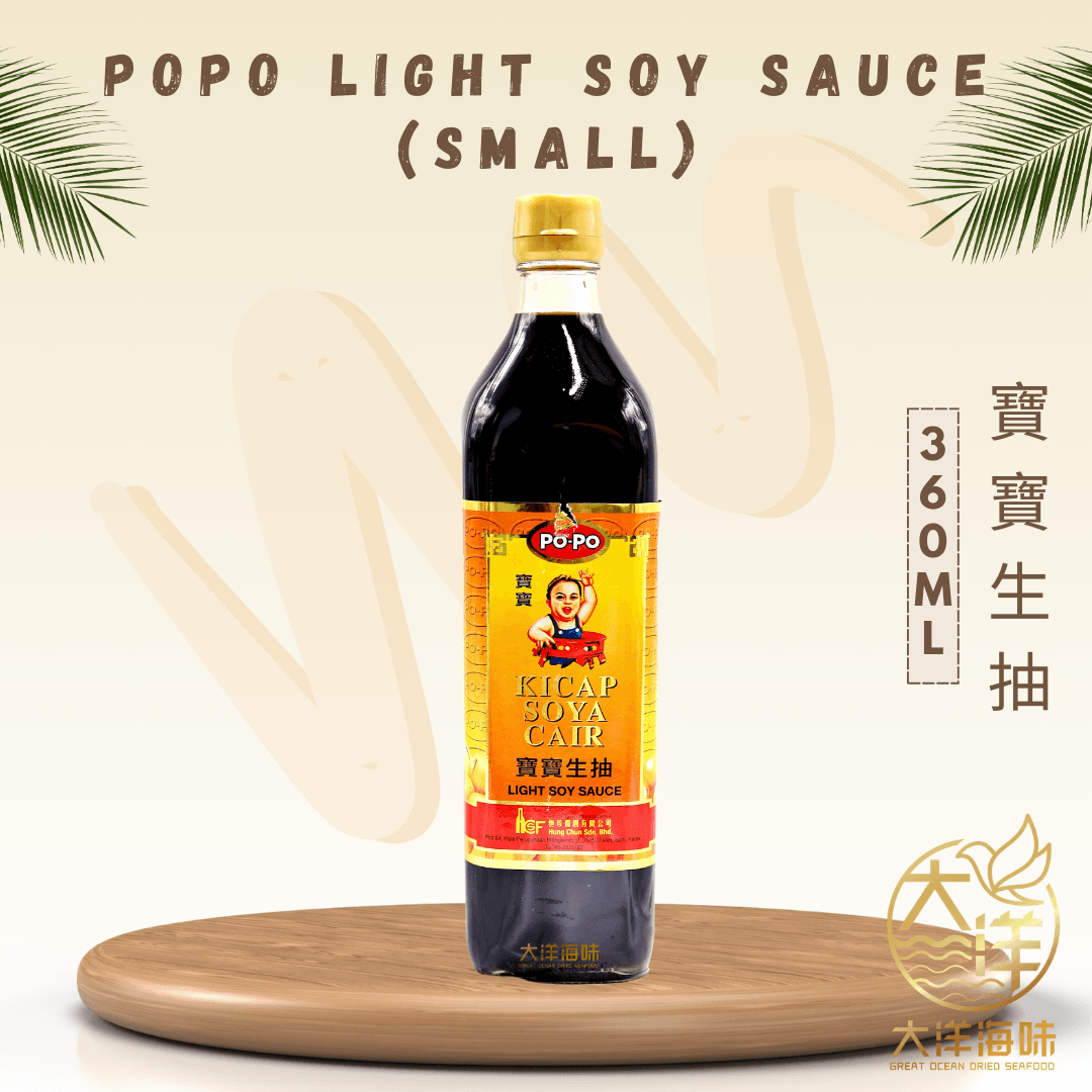 Popo Kicap Soya Chair | 寶寶 生抽 | Light Soy Sauce