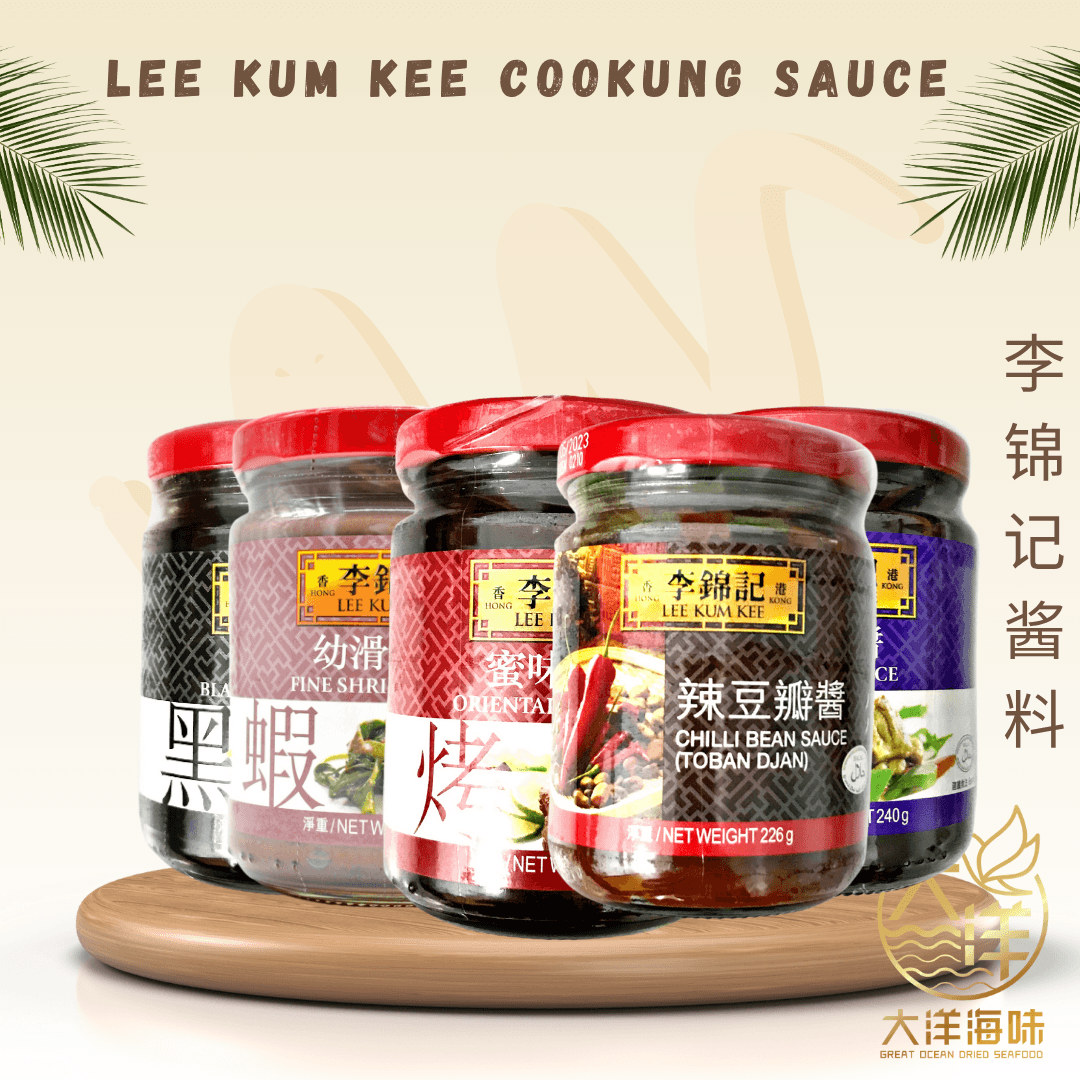 Lee Kum Kee Cooking Sauce | 李锦记 酱料