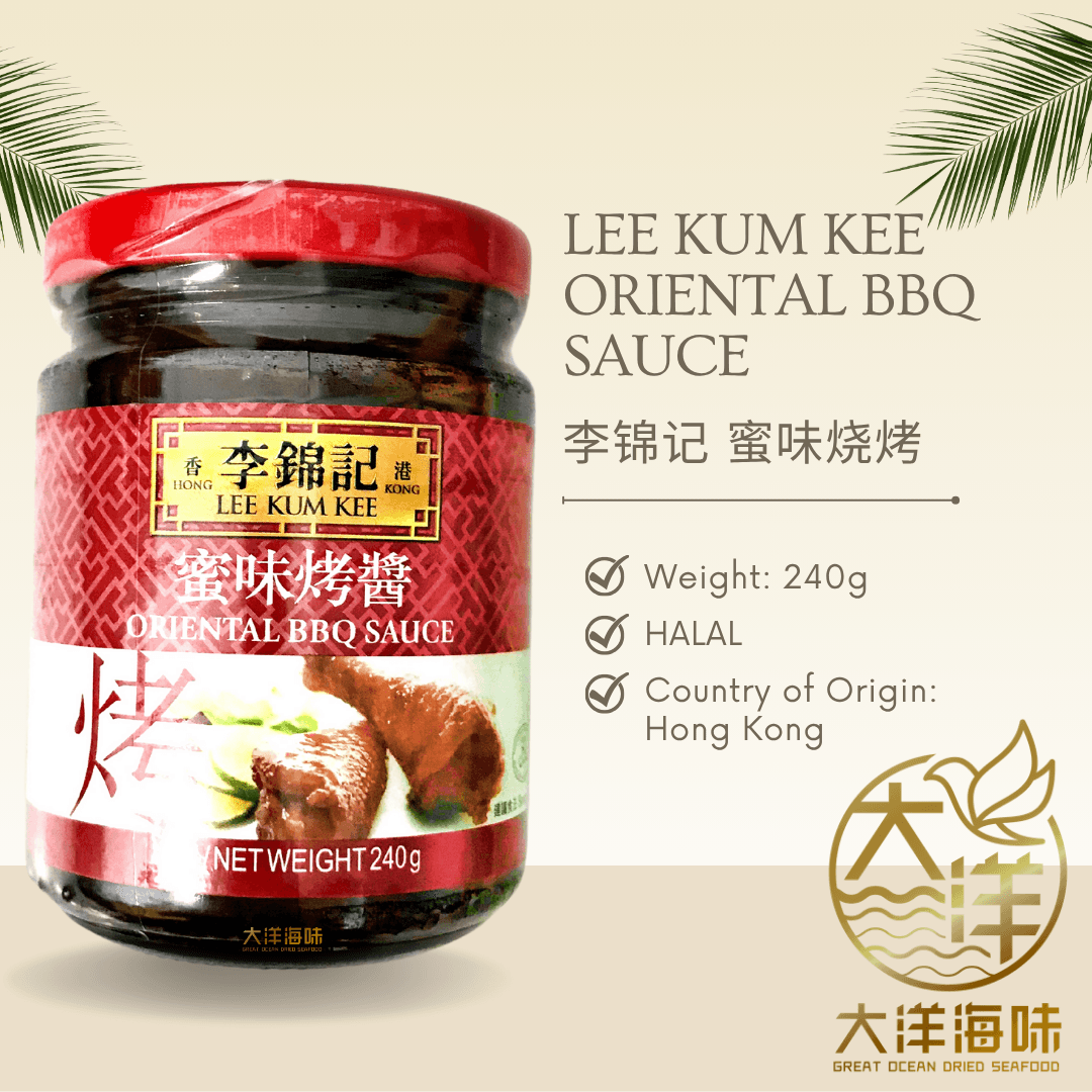 Lee Kum Kee Cooking Sauce | 李锦记 酱料