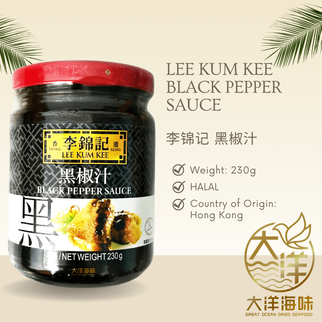 Lee Kum Kee Cooking Sauce | 李锦记 酱料