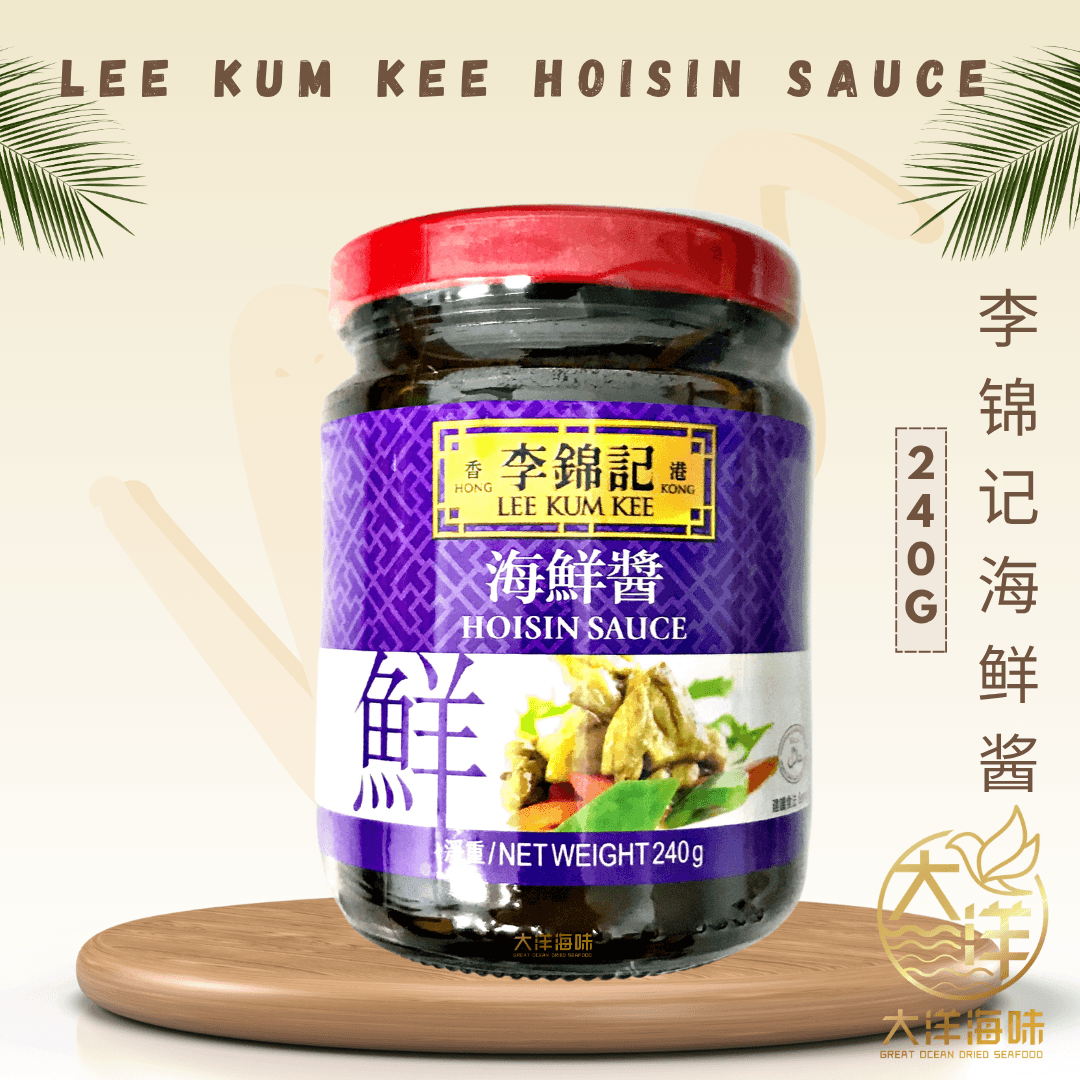 Lee Kum Kee Cooking Sauce | 李锦记 酱料