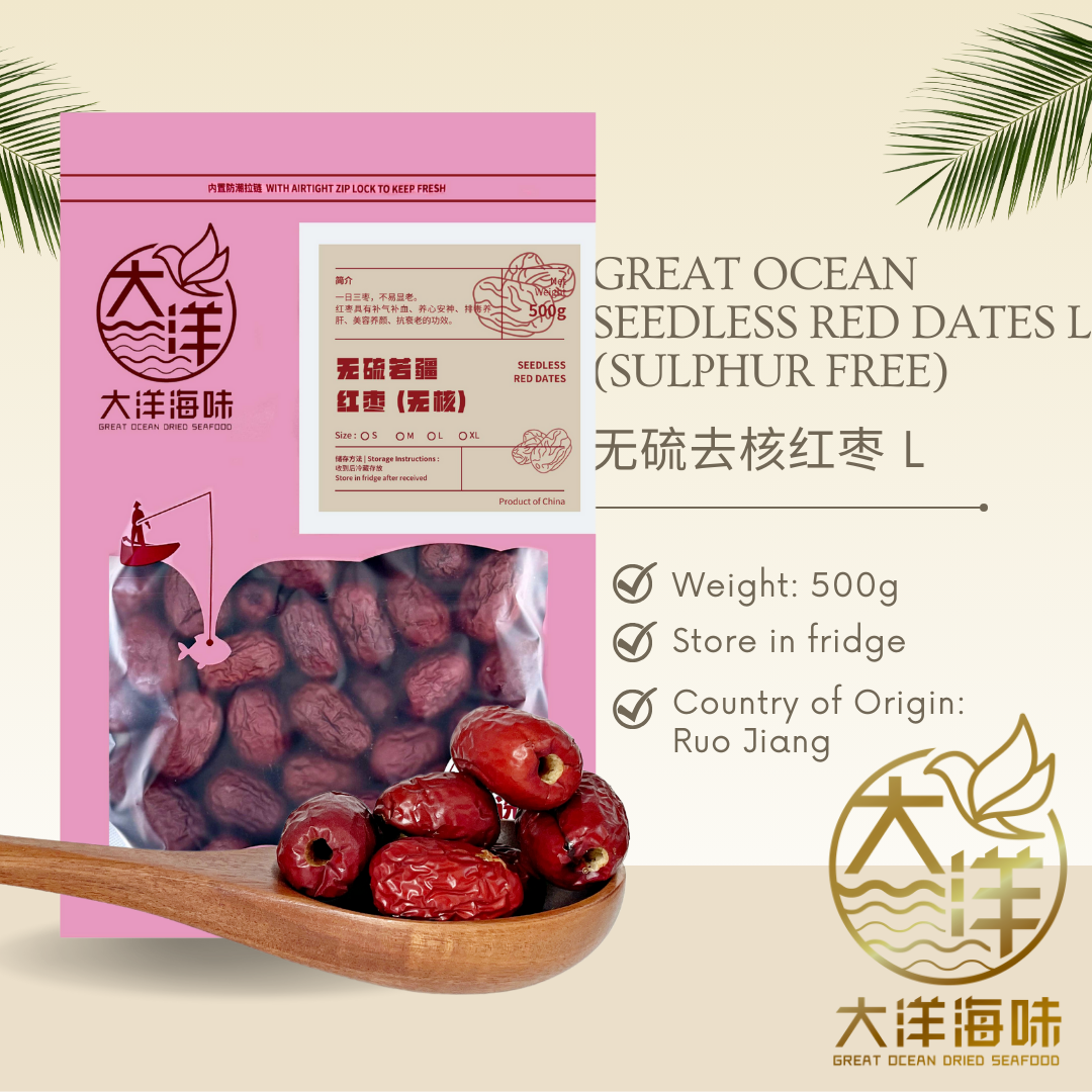 [500g] Great Ocean Seedless Red Dates | 无核红枣
