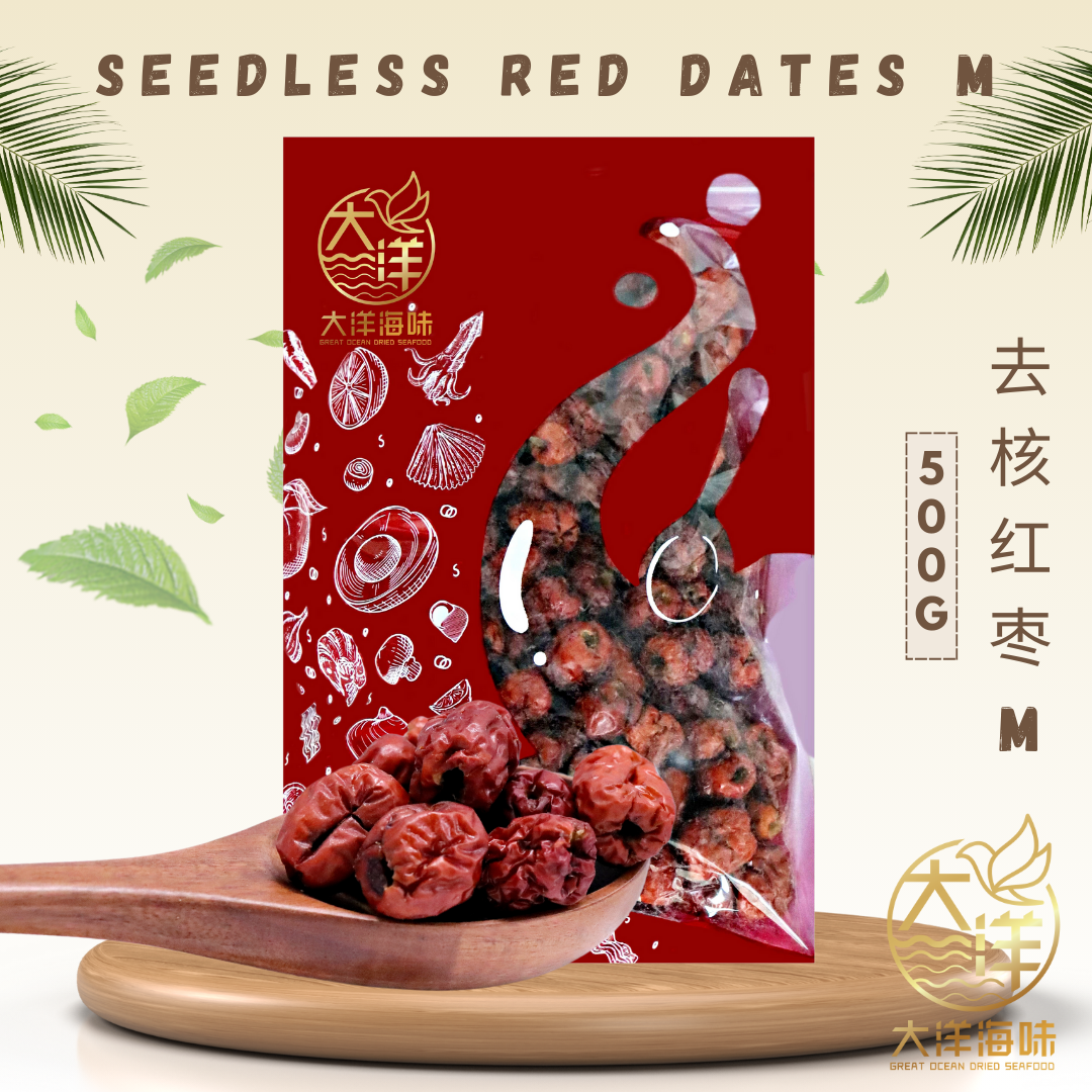 [500g] Great Ocean Seedless Red Dates | 无核红枣