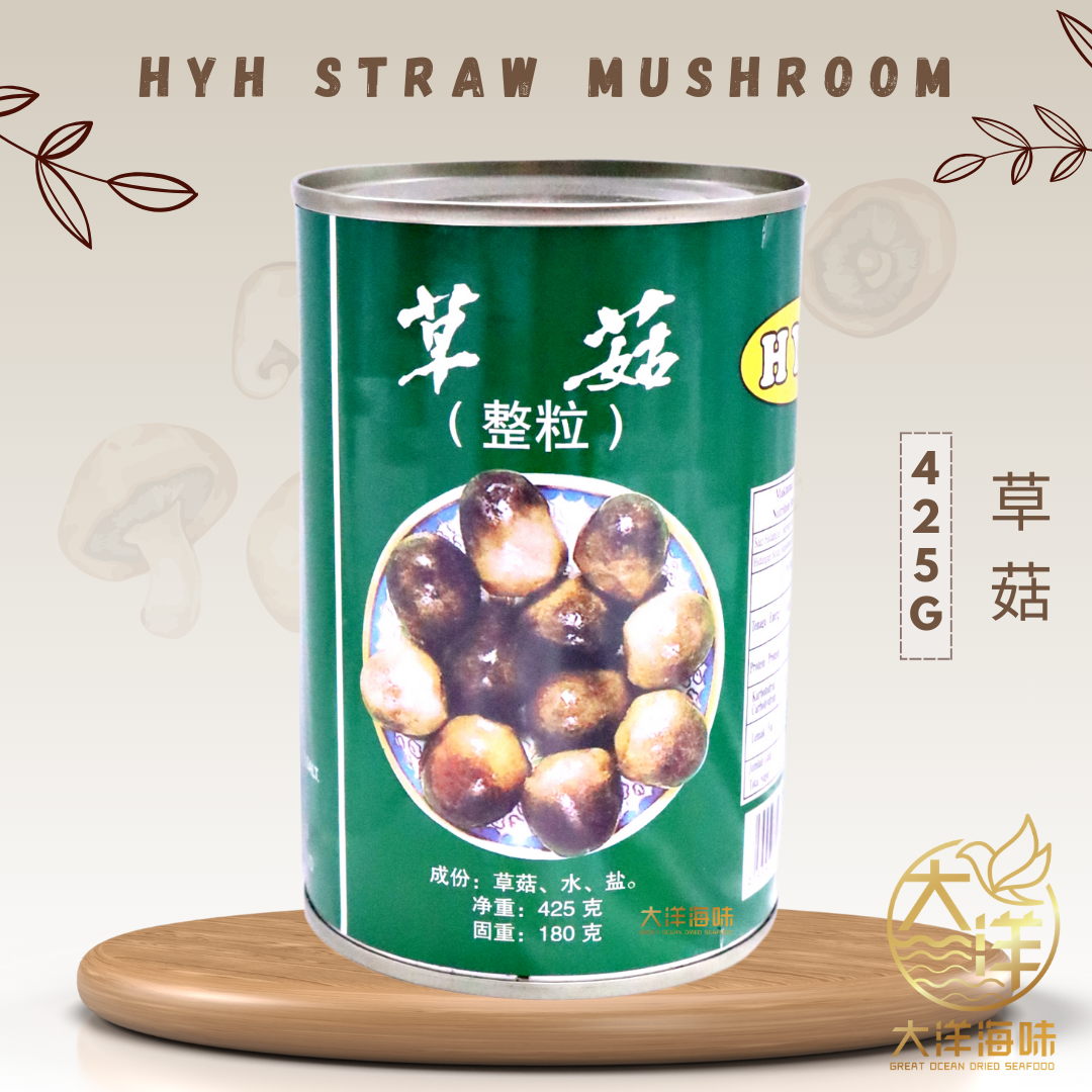 [425g] Straw Mushroom | 草菇