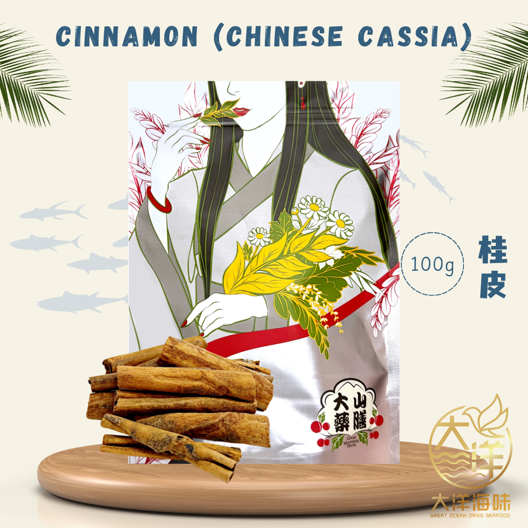 [100g] Great Ocean Cinnamon (Chinese Cassia) | 桂皮