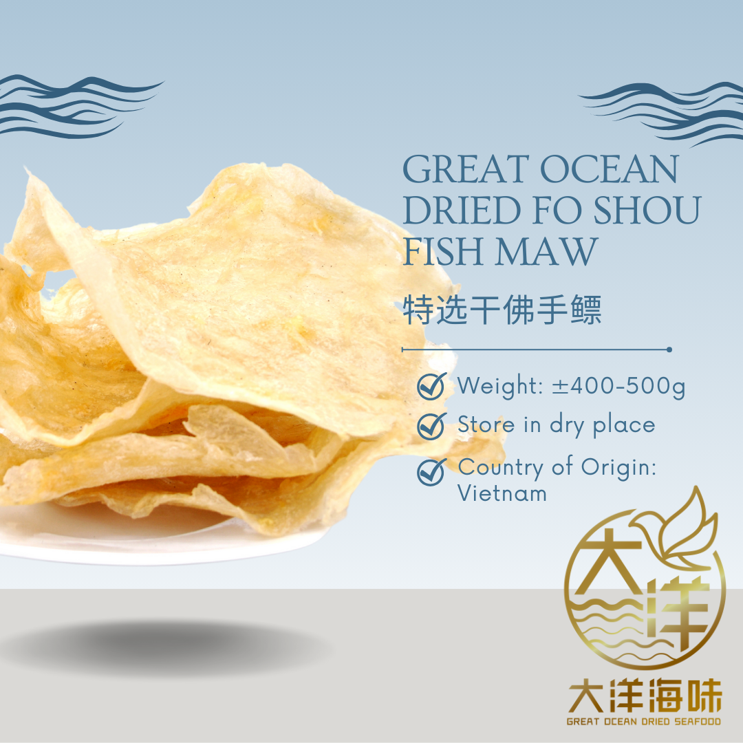 Great Ocean Dried Fo Shou Fish maw | 干佛手鰾 鱼鳔 (400g-500g)
