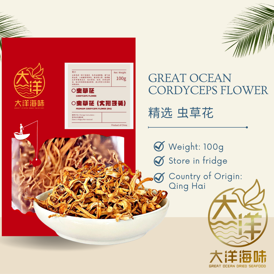 [100g] Great Mountain Herbs Cordyceps Flower | 虫草花 | Chong Cao Hua
