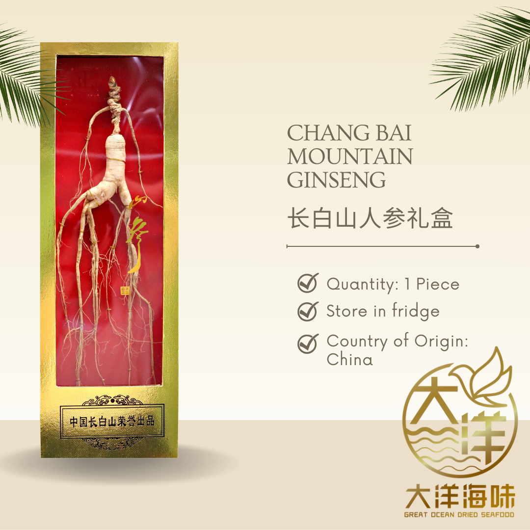 Chang Bai Mountain Ginseng Gift Box | 长白山人参礼盒
