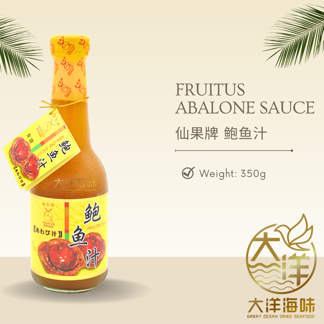 [380g] Fruitus Brand Abalone Sauce | 仙果牌鲍鱼汁