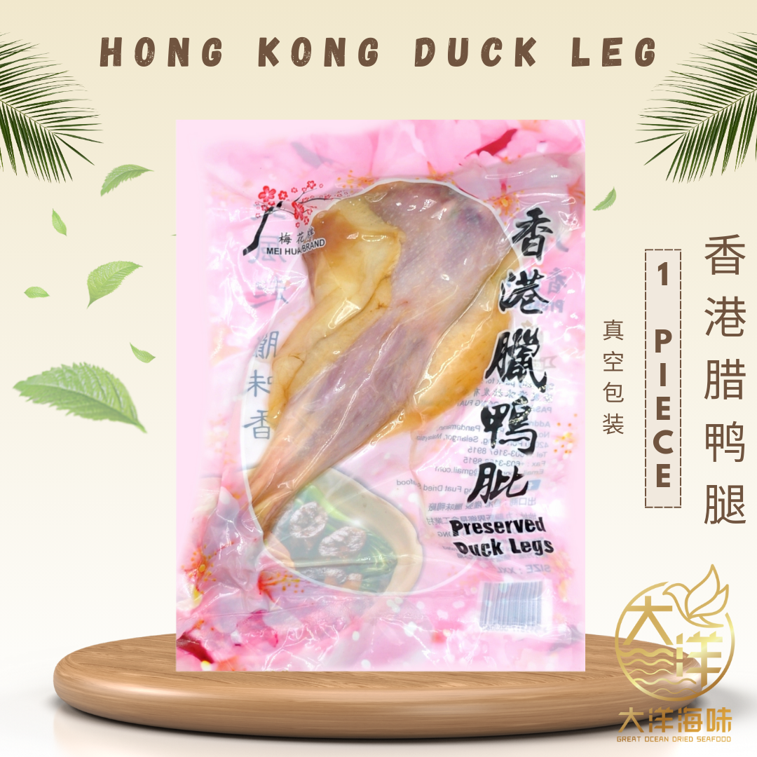 [1 Piece] Hong Kong Preserved Duck Leg | 香港真空腊鸭腿