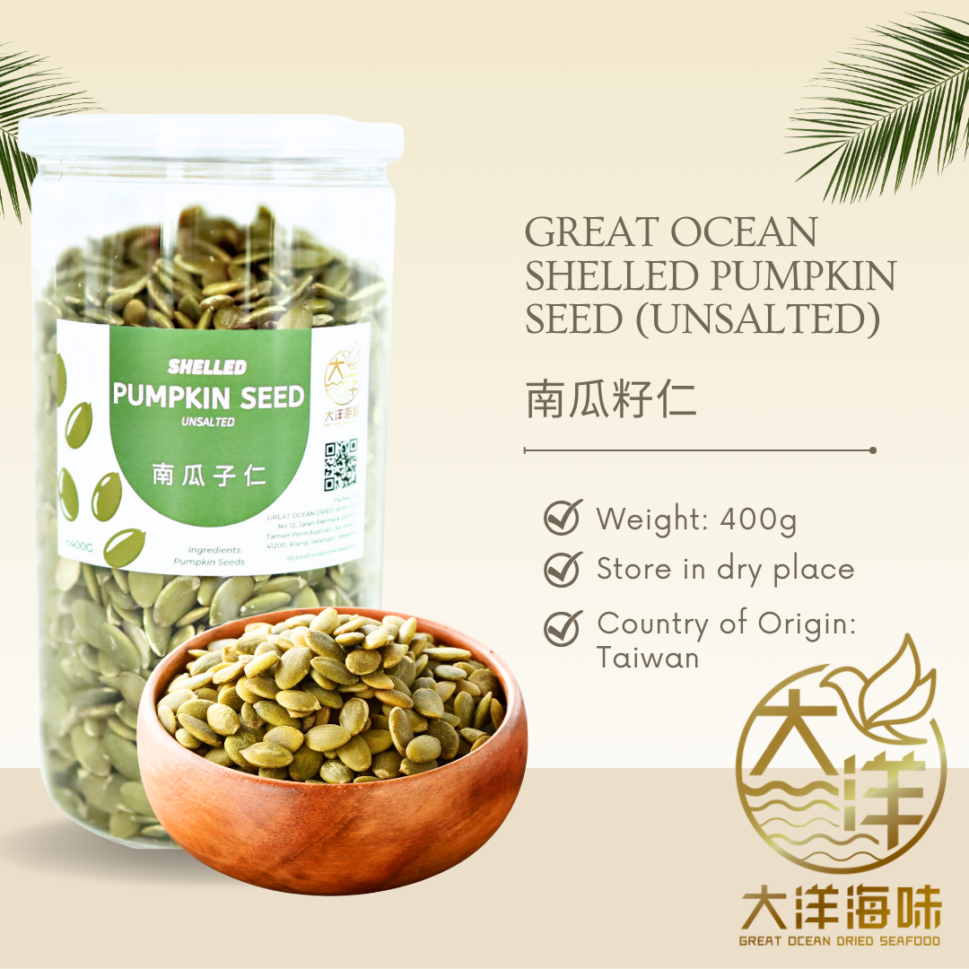 [400g] Great Ocean Shelled Pumpkin Seed (Unsalted) | 南瓜子仁 (罐)