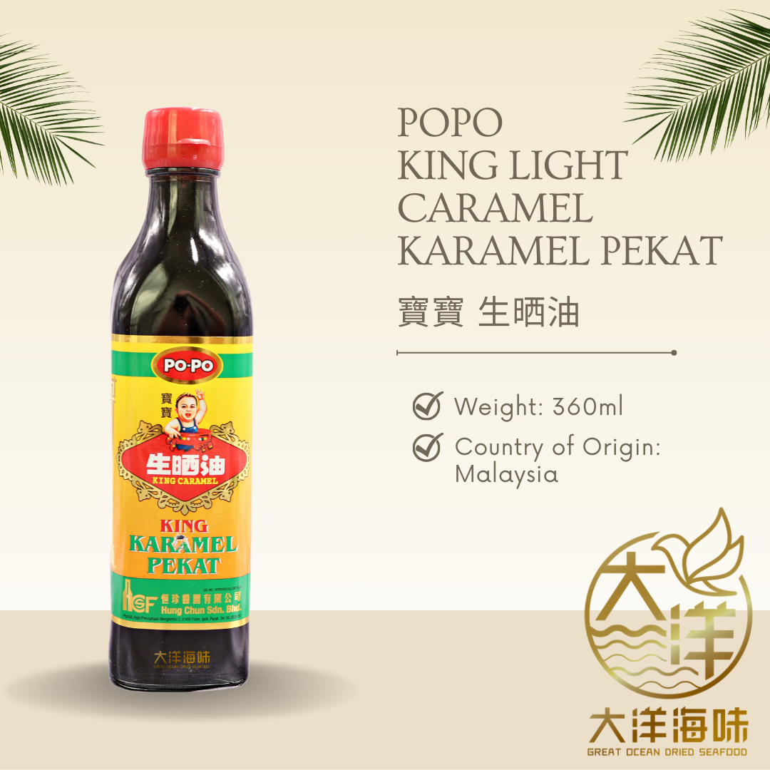 [360ml] Popo King Light Caramel | 寶寶 生晒油 | King Karamel Pekat