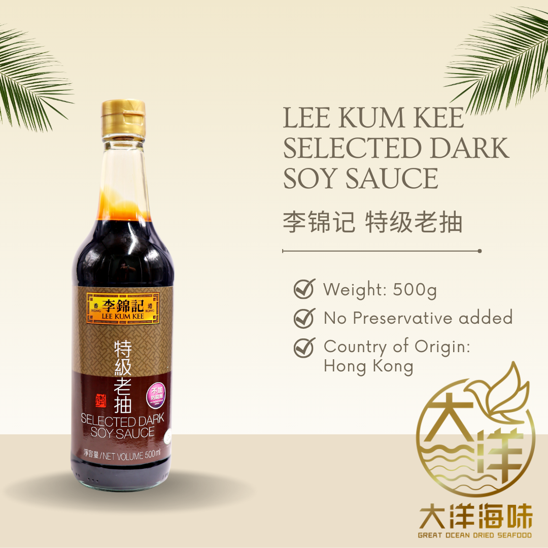 [500ml] Lee Kum Kee Selected Dark Soy Sauce | 李锦记 特级老抽 (Lao Chou)