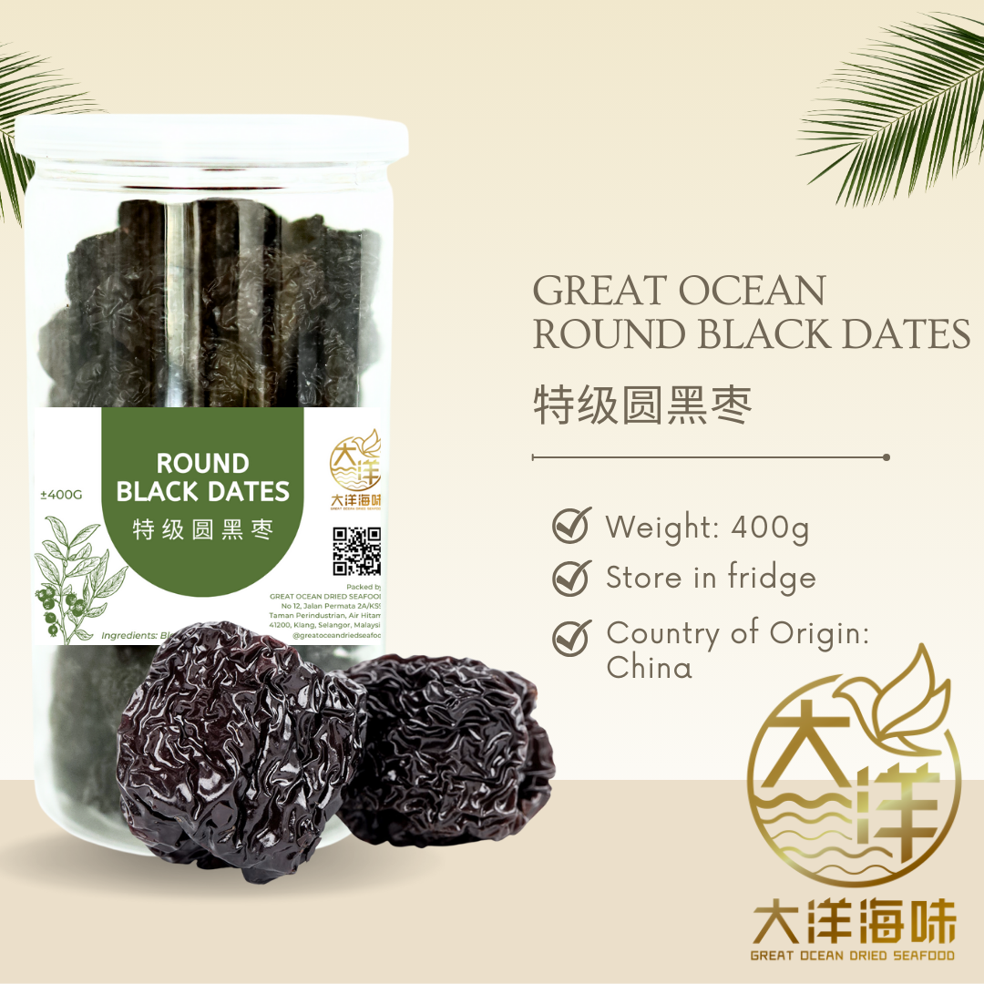 [400g] Great Ocean Round Black Dates | 乌圆枣 | 黑枣 | 特级圆黑枣 (罐)