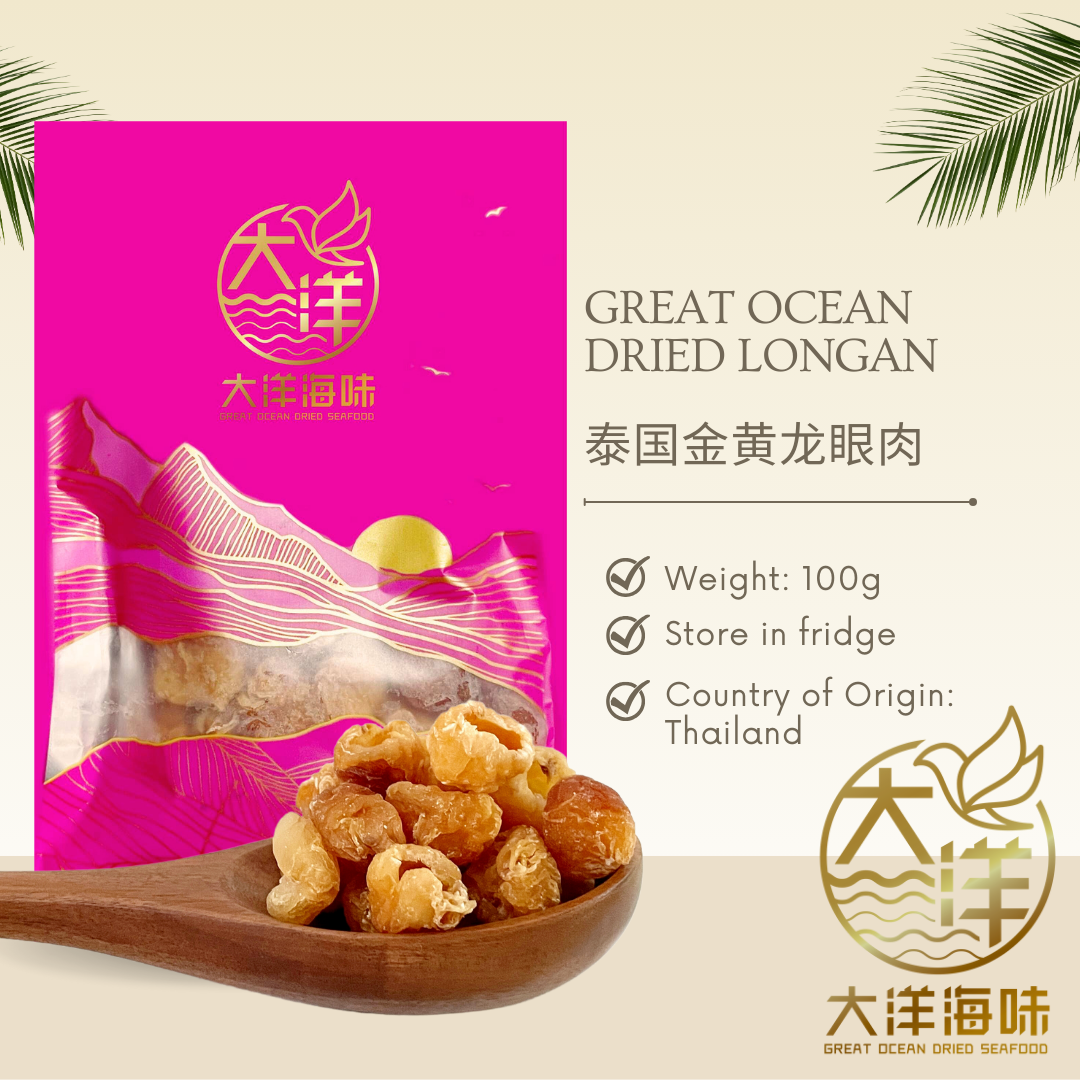 [100g] Great Ocean Thailand Longan Kering Dried Longan | 泰国龙眼肉