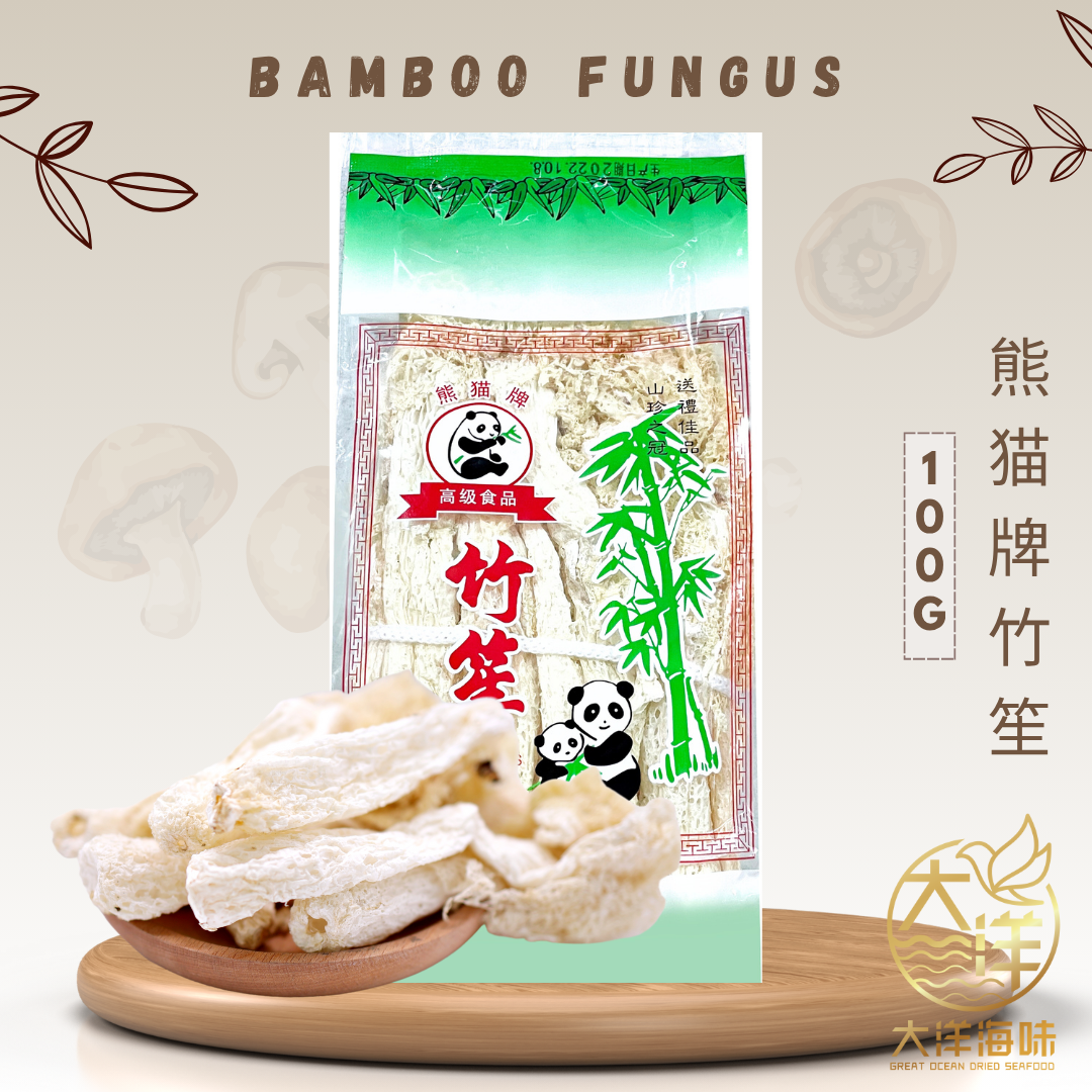 [100g] Bamboo Fungus (Panda) | 熊猫牌竹笙