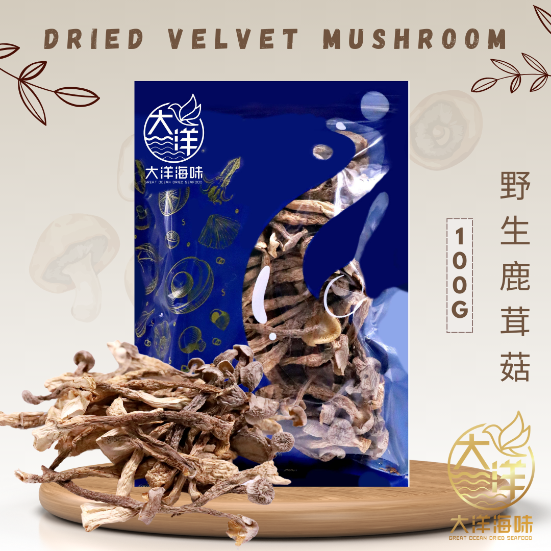 [100g] Great Ocean Dried Velvet Mushroom | 野生 鹿茸菇