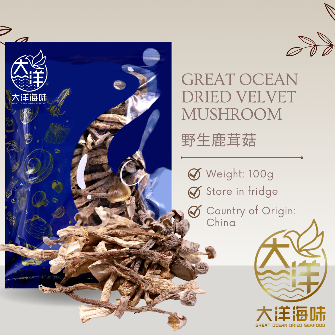 [100g] Great Ocean Dried Velvet Mushroom | 野生 鹿茸菇