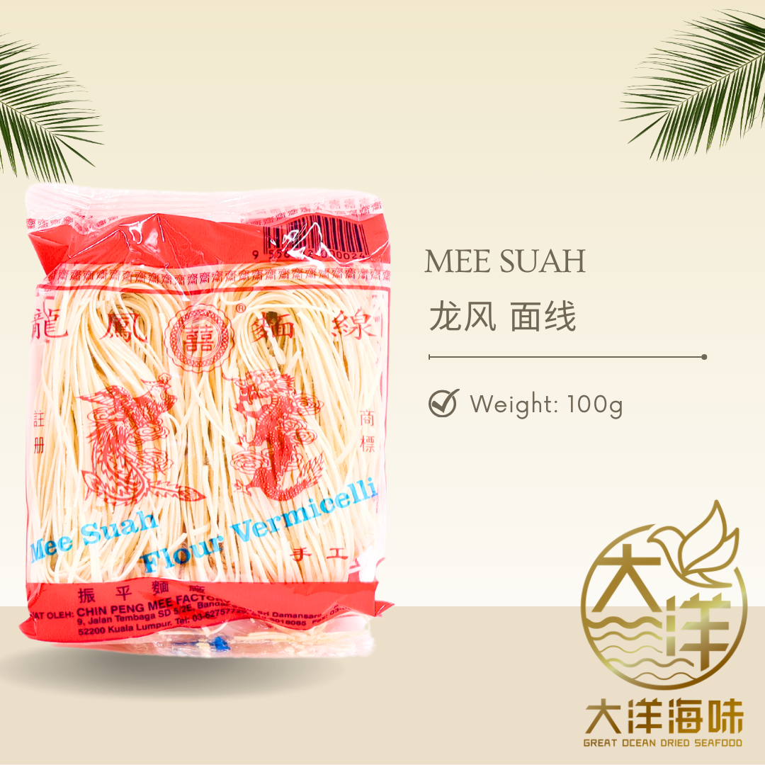[100g] Mee Suah | 龍鳳 面线