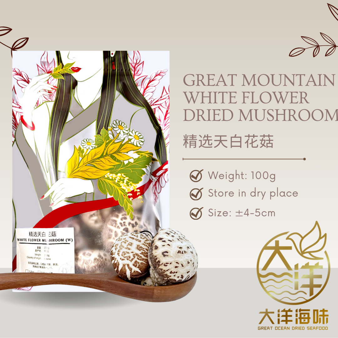 [100g] Great Ocean White Flower Dried Mushroom | 精选 天白花菇