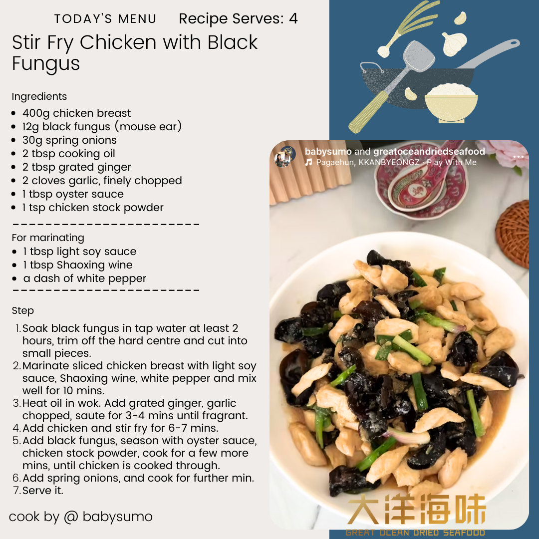 [100G] Great Mountain Black Fungus (Mouse Ear) | 无硫磺小云耳  (老鼠耳)