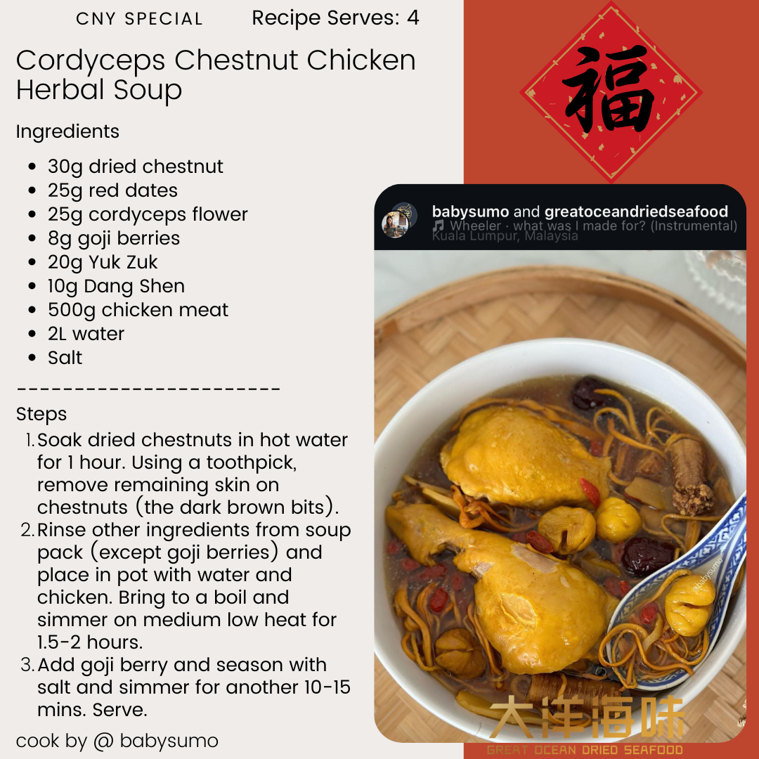 甘肃党参 无硫党参 250g  Sulphur Free Dang Shen