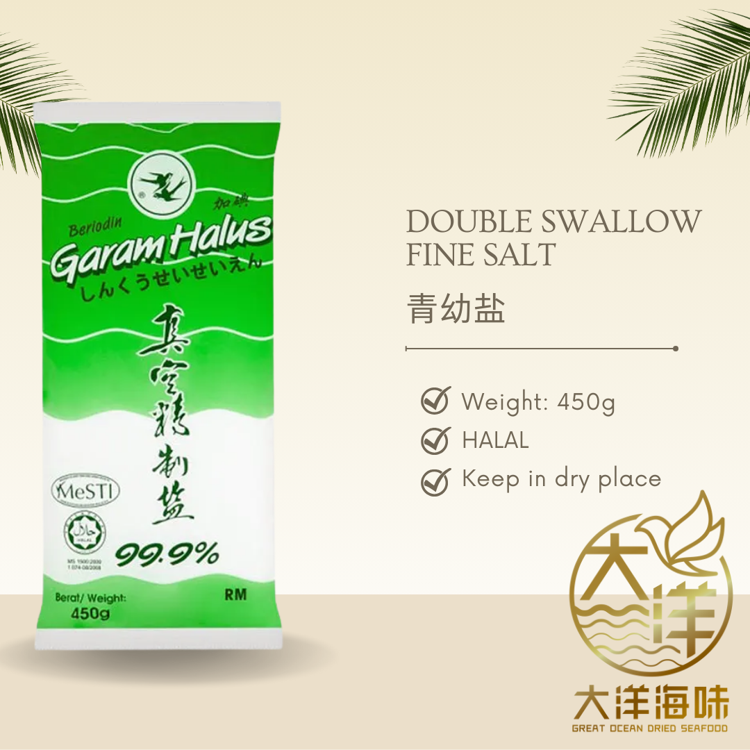 Double Swallow Salt | Fine Salt | Sea Salt | 双燕牌 幼盐 | 海盐