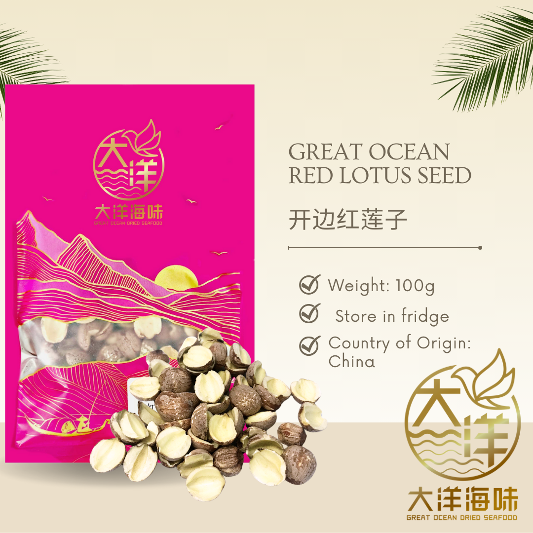 [100G] Great Ocean Red Lotus Seed | 开边红莲子