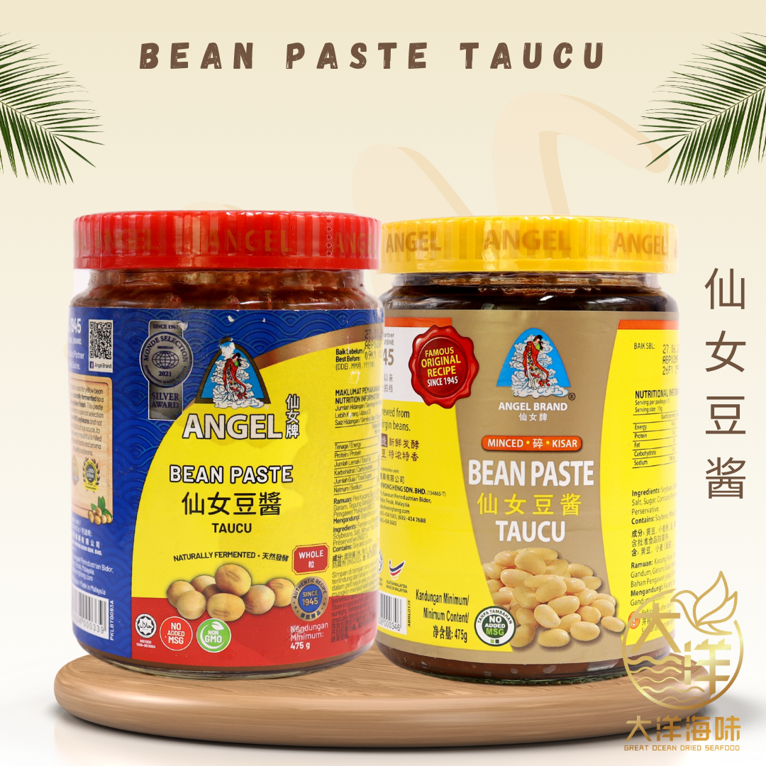 [475g] Angel Brand Bean Paste Taucu | 仙女豆酱