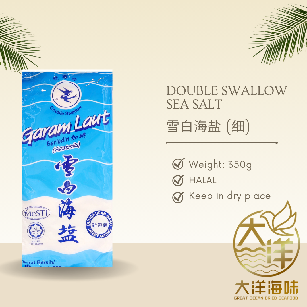 Double Swallow Salt | Fine Salt | Sea Salt | 双燕牌 幼盐 | 海盐
