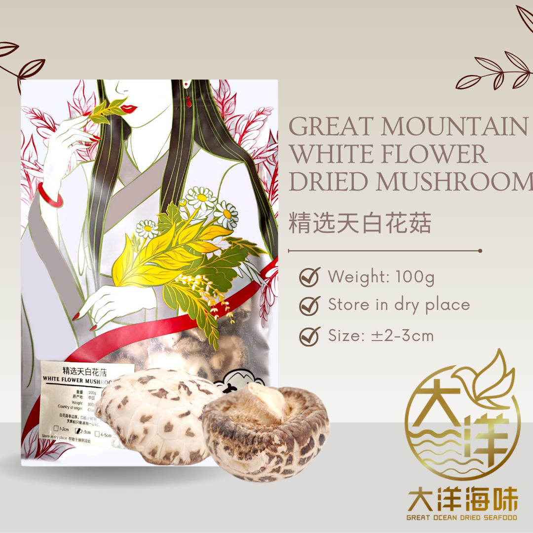 [100g] Great Ocean White Flower Dried Mushroom | 精选 天白花菇
