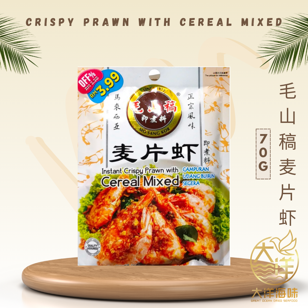 Mo Sang Kor Klang Bak Kut Teh | 毛山稿吧生肉骨茶 | 其他汤料